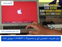 رفع مشکل روی لوگو ماندن آیفون XS Max اپل