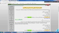 دانلود پایان نامه مترجمی زبان انگلیسی www.edi-payaname.ir