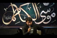 دم سینه زنی شهادت موسی بن جعفر کاظم - کربلایی محمد مهدی خلج