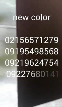 اموزش ساخت دستگاه مخملپاش نیوکالر02156571279