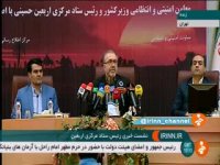 قیمت روادید اربعین چقدر است؟