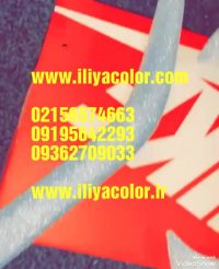 ابکاری/دستگاه ابکاری /فروش دستگاه های مخمل پاش    09361429205