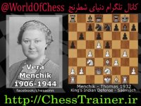 بازی شطرنج | آموزش شطرنج