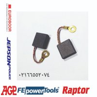 دریل مگنت/لوازم یدکی/ ارمیچر/بالشتک/کلید دور