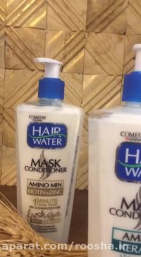 ماسک مو داخل حمام کامان | روشا