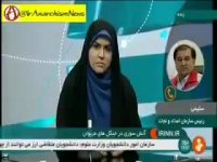 آتش سوزی جنگلهای اطراف مریوان