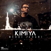 آهنگ جدید مهدی جهانی کیمیا