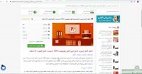 پاورپوینت TQM مدیریت جامع کیفیت 52 اسلاید