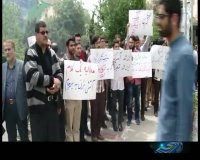 اعتراض دانشجویان به اقدام ترامپ