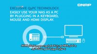 معرفی استوریج های کیونپ -QNAP - فارسی