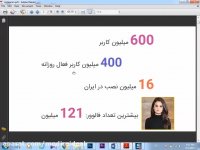 برندسازی و کسب درآمد از اینستاگرام