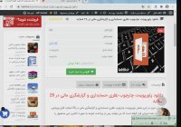 دانلود پاورپوینت چارچوب نظری حسابداری و گزارشگری مالی در 28 اسلاید