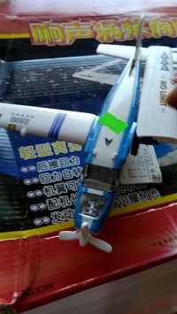 ماکت هواپیما