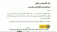 فوتبال ایران و معضل جابجایی سرمربیان