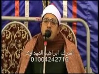 مقطعی از «سوره حجرات—قاف» محمود الشحات أنور