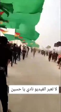 کلیپ کوتاه | کلیپ برای اربعین | کلیپ اربعین حسینی | کلیپ واسه اربعین