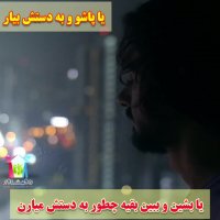 ویدیو کلیپ انگیزشی - فکر نکن دیر شده