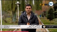 03 آذر 98 خبر 9:00 گزارش کارشناس هواشناس آقای ضرابی ( پیشبینی وضعیت آب و هوا )
