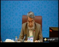 تشکیل کارگروه 24 ساعته برای رفع مشکلات تولید