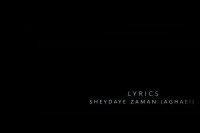 تیزر آهنگ جدید پیمان باهر با نام گول گولوم Peyman Baher - Gul Gulum