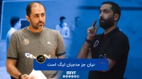صحبت‌های سرمربیان و بازیکنان پس از دیدار هورسان رامسر و نیان الکترونیک مشهد