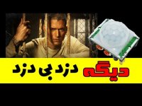 آموزش ساخت دزدگیر ساده حسگر نور