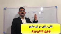 آموزش 100 % تضمینی تکنیک های آزمون انگلیسی EPT MSRT و آزمون MHLE-قویترین دوره ی آزمون زبان انگلیسی دکترا