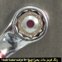 پیچ آلن (Allen Bolt Socket Cap Head Screw)