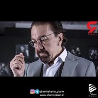 بیوگرافی استاد ناصر چشم آذر