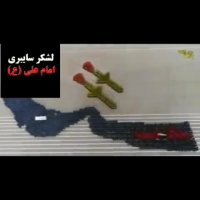 تقدیم به ترامپ