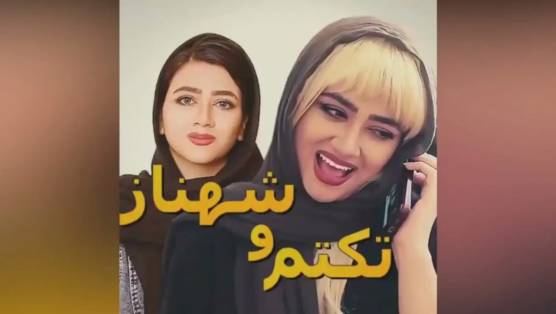 ویدیوهای طنز خنده دار سرنا امینی طولانی #58