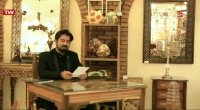 سعید نعمت الله در برنامه کتاب باز شبکه نسیم (کامل)