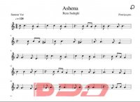 نت سنتور آشنا رضا صادقی (تو با منی)