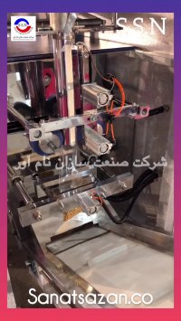 دستگاه بسته بندی حبوبات و خشکبار