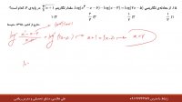 حل تست لگاریتم قسمت سوم از علی هاشمی