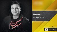 Babak Mafi - Sokoot ( بابک مافی - سکوت )