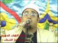 مقطعی از «سوره اسراء» محمود الشحات أنور
