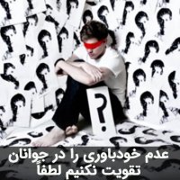 به داد خودت برس عزیز دل