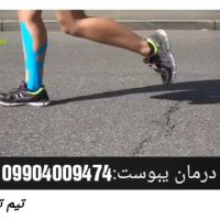 یبوست باعث چه عوارضی در بدن می شود؟راه حل درمانی این بیماری چیست