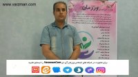 مصاحبه هنرجویان مدرسه ماساژ ورزمان 4