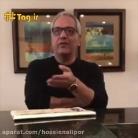 صحبت های شنیدنی مهران مدیری در مورد فیلم ۵ عصر