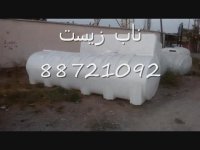 قیمت مخزن پلی اتیلن