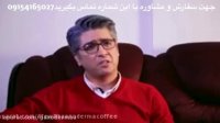 تبلیغات گانودرما در شبکه های تلویزیونی