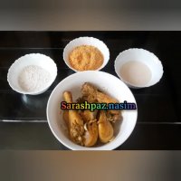 مرغ سوخاری | طرز تهیه مرغ سوخاری | مرغ کنتاکی | مرغ استریپس | مرغسوخاری | مرغ سوخاری خانگی - سر آشپز نسیم