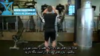 آموزش حرکت فلای سیم کش به عقب متقاطع Cable Rear Delt Fly