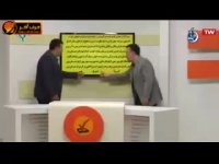 ادبیات کنکور موسسه حرف اخر مبحث حل تست