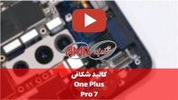 کالبد شکافی OnePlus 7 Pro