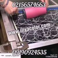 ابکاری/دستگاه ابکاری /فروش دستگاه های مخمل پاش  09361429205