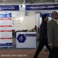 آب شیرین کن BWD در نمایشگاه دستاورد های پژوهش، فناوری