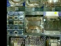 سینی چای خوری جهیزیه عروس